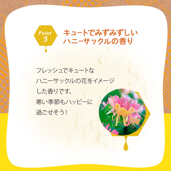 【現貨】日本BEE HONEY 越冬系列 - 越冬霜2200G