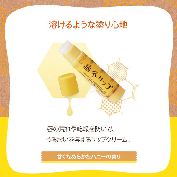 【現貨】日本BEE HONEY 越冬系列 - 潤唇膏