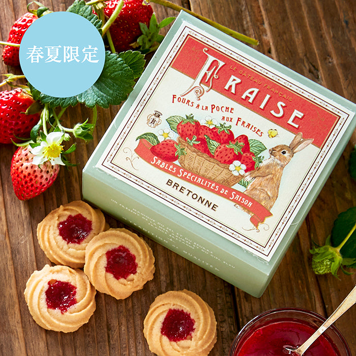 【預訂】BRETONNE BISCUITERIE - 士多啤梨醬餅乾 10個入