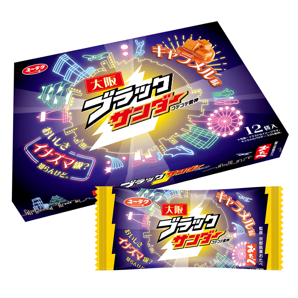 【現貨】雷神朱古力 - 雷神朱古力焦糖味12件裝