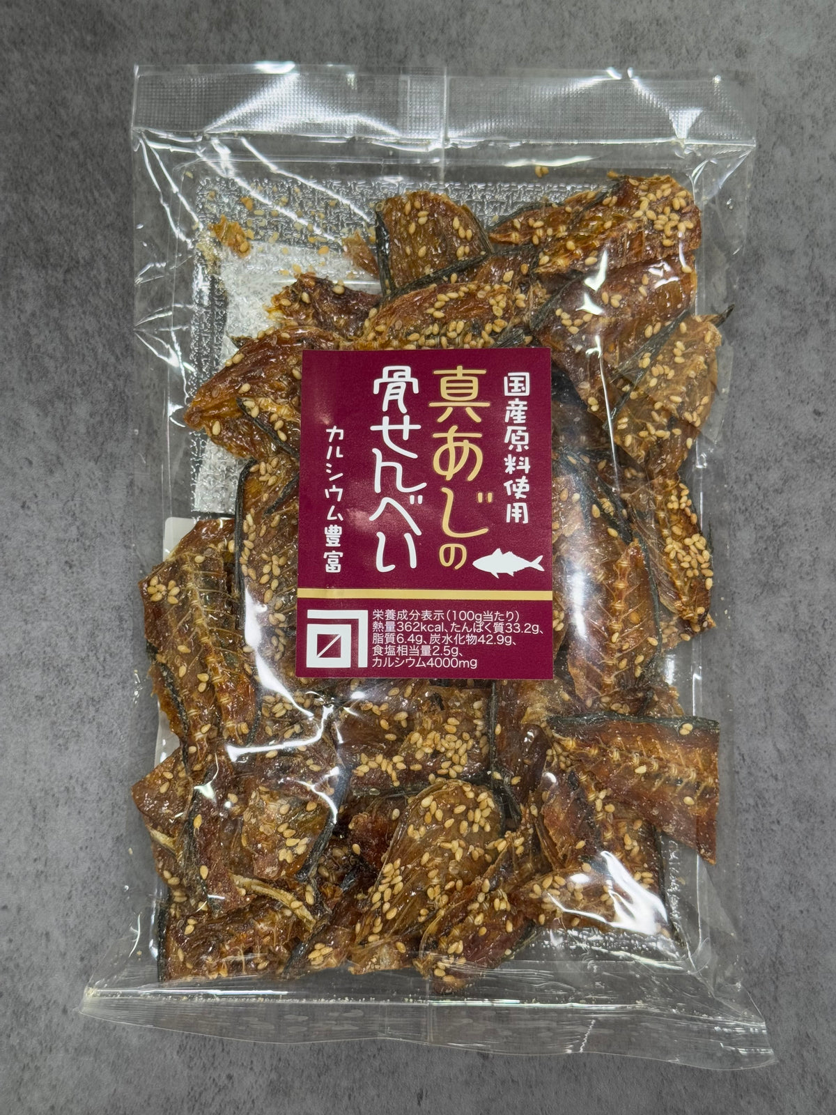 【現貨】珍味 - 真鰺魚骨