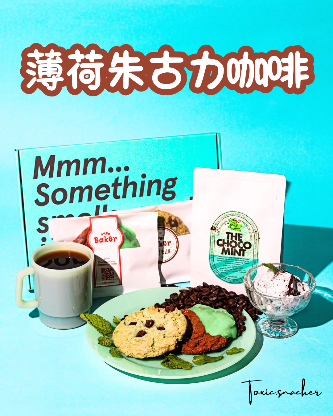 【預訂】POST COFFEE - 薄荷朱古力咖啡SET
