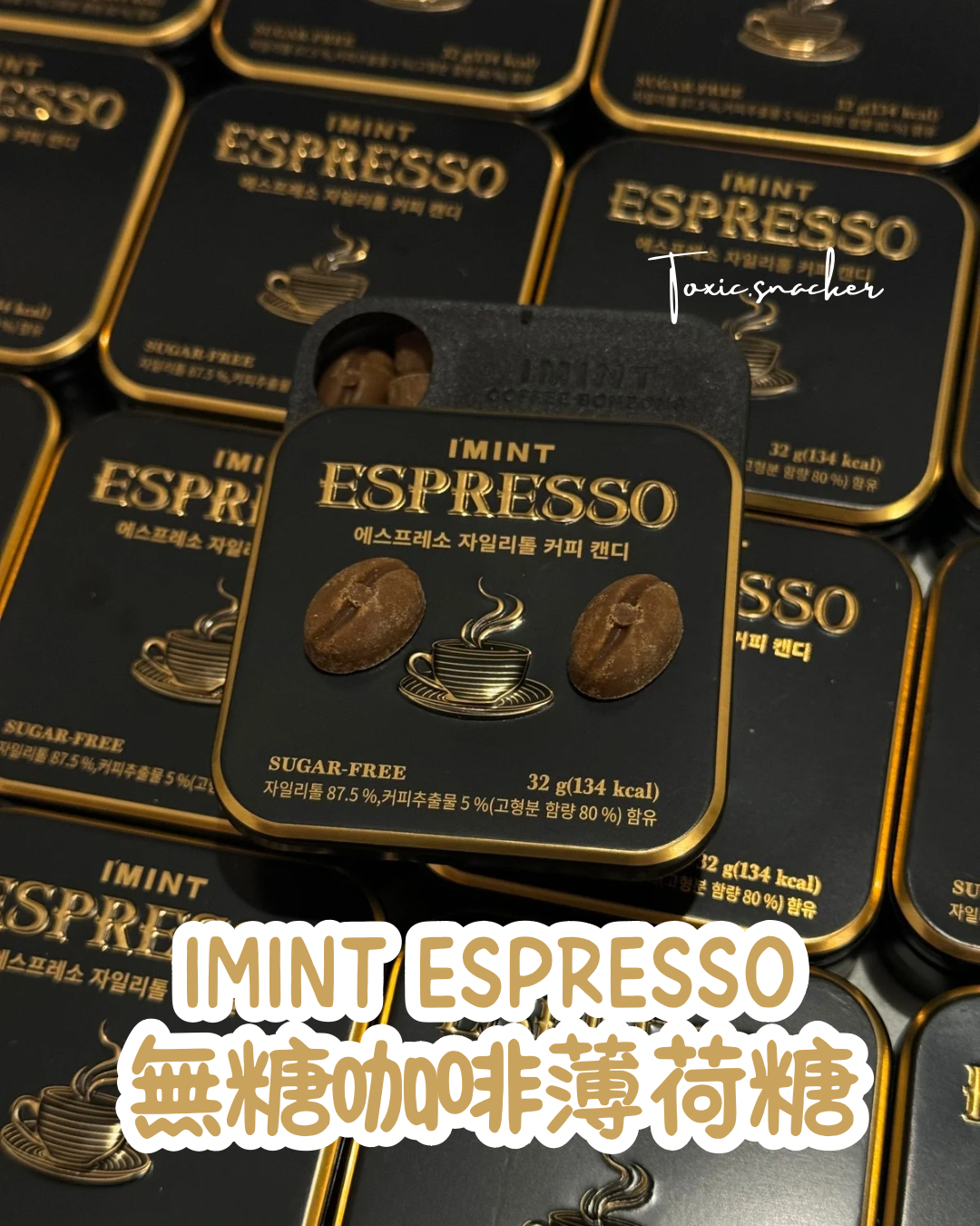 【現貨】韓國限定 - IMINT ESPRESSO 無糖咖啡薄荷糖