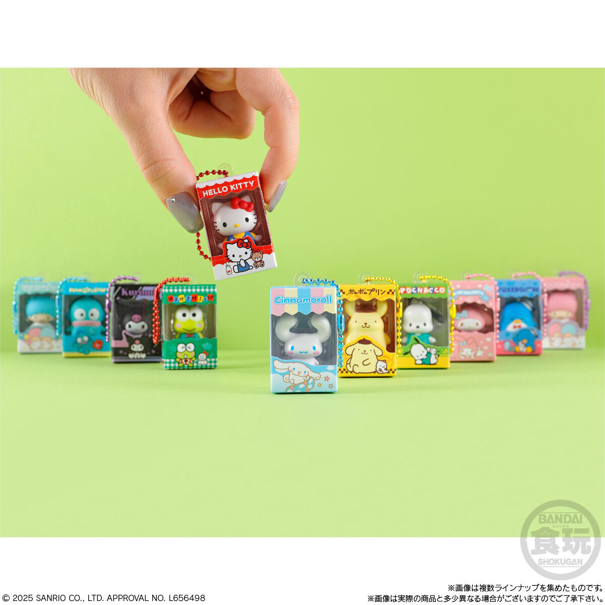 【現貨】SANRIO - 鎖匙扣 CHOCOBOX 盲抽