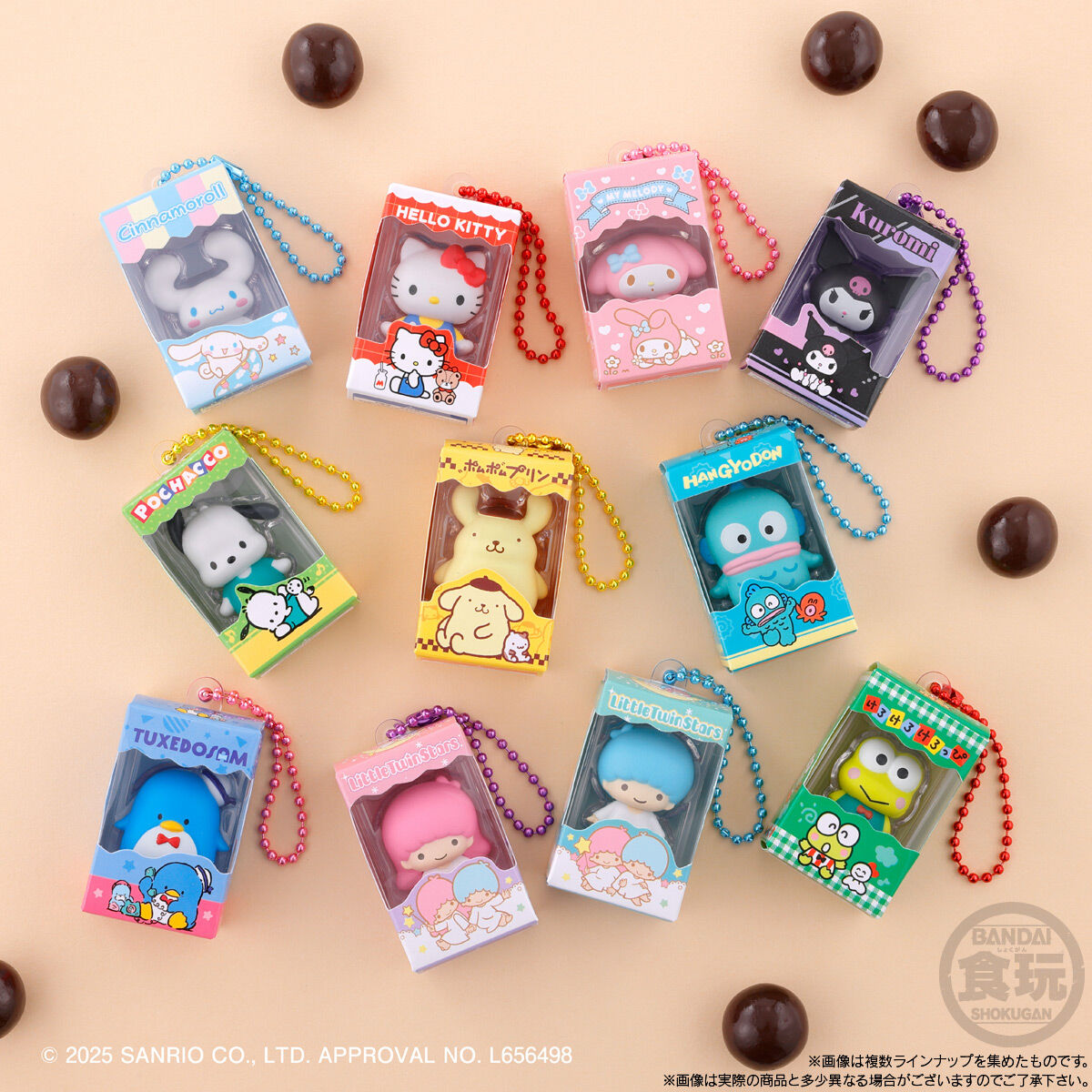 【現貨】SANRIO - 鎖匙扣 CHOCOBOX 盲抽
