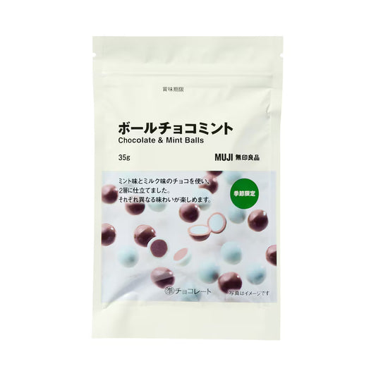【預訂】【薄荷朱古力】MUJI JAPAN - CHOCOLATE & MINT BALLS 粒粒薄荷朱古力35G