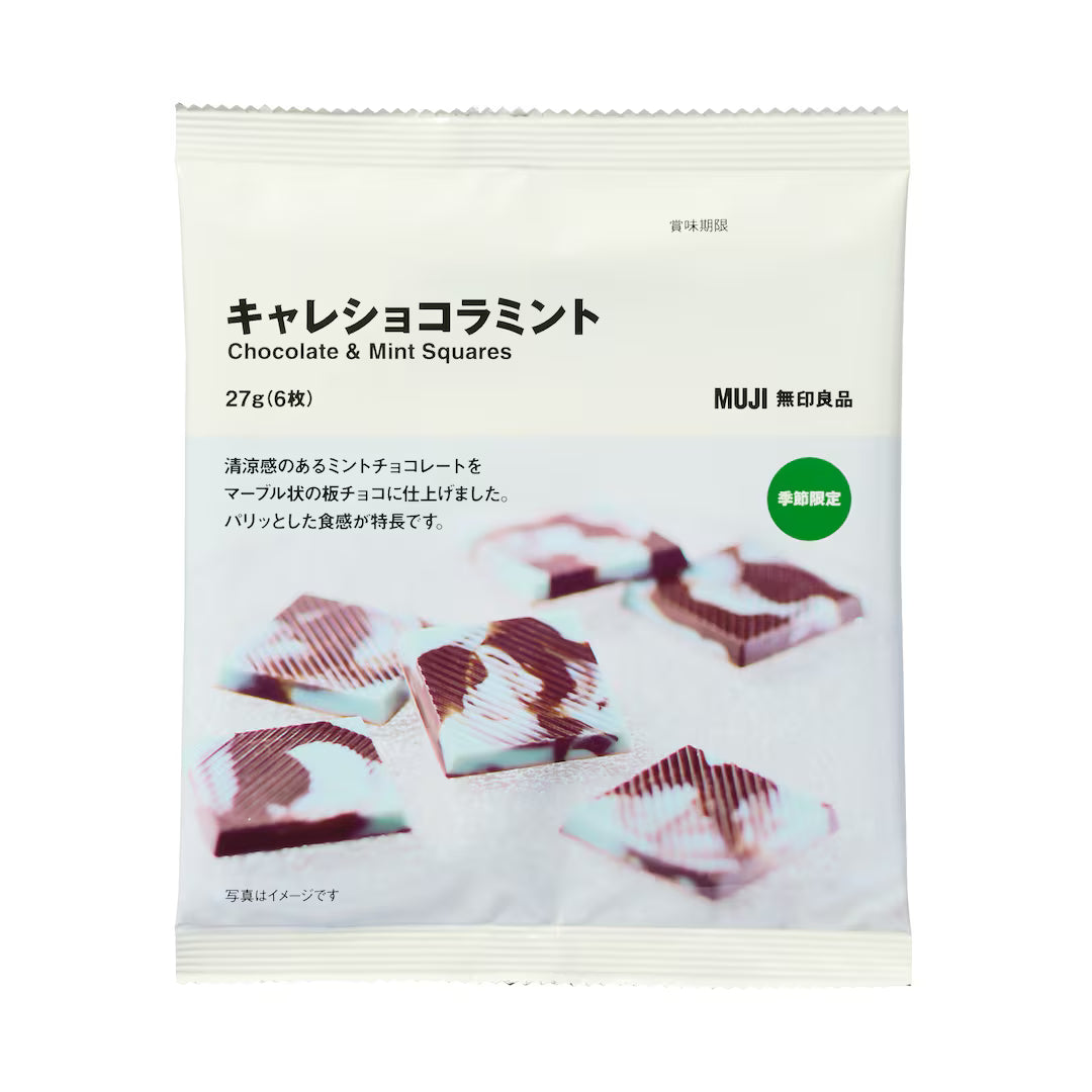 【現貨】【薄荷朱古力】MUJI JAPAN - CHOCOLATE & MINT SQUARES 正方形薄荷朱古力6P