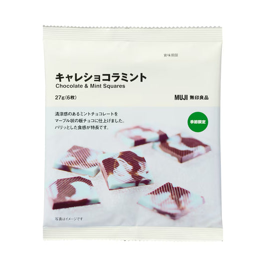 【現貨】【薄荷朱古力】MUJI JAPAN - CHOCOLATE & MINT SQUARES 正方形薄荷朱古力6P