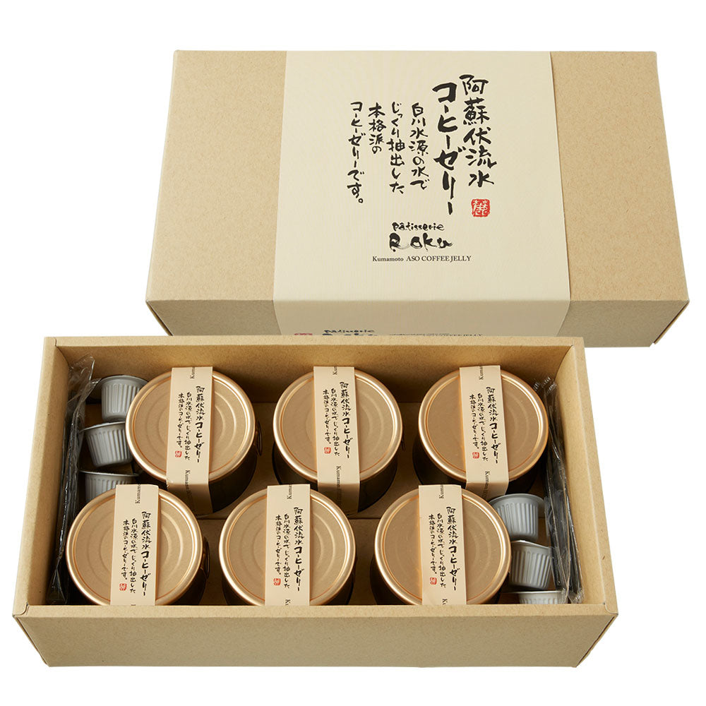 【預訂】熊本阿蘇伏流水 - COFFEE JELLY咖啡果凍 130G×6個