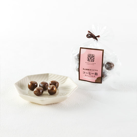 【預訂】輕井澤 丸山珈琲 MARUYAMA COFFEE - COFFEE CANDY (DECAF)