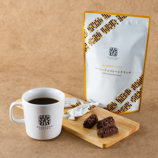 【預訂】輕井澤 丸山珈琲 MARUYAMA COFFEE - COFFEE CHOCOLATE CRUNCH 10P