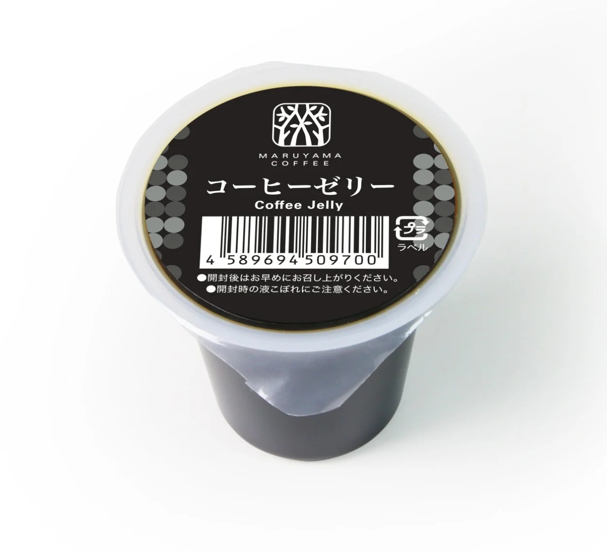 【預訂】輕井澤 丸山珈琲 MARUYAMA COFFEE - COFFEE JELLY杯