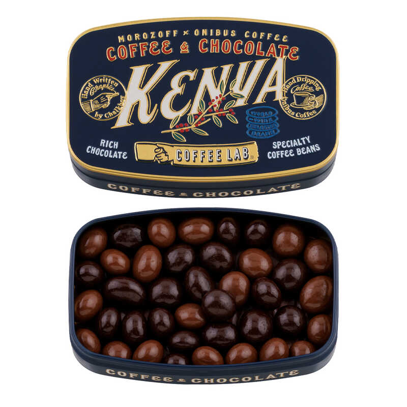 【預訂】【情人節限定】COFFEE LAB - ONIBUS BEANS 咖啡豆朱古力 (KENYA)