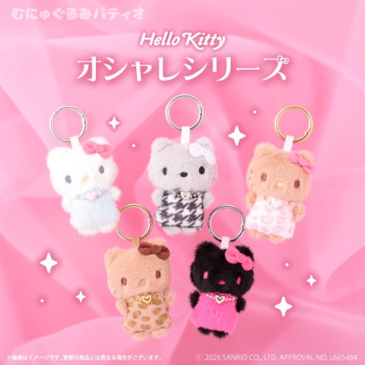 【預訂】SANRIO - HELLO KITTY