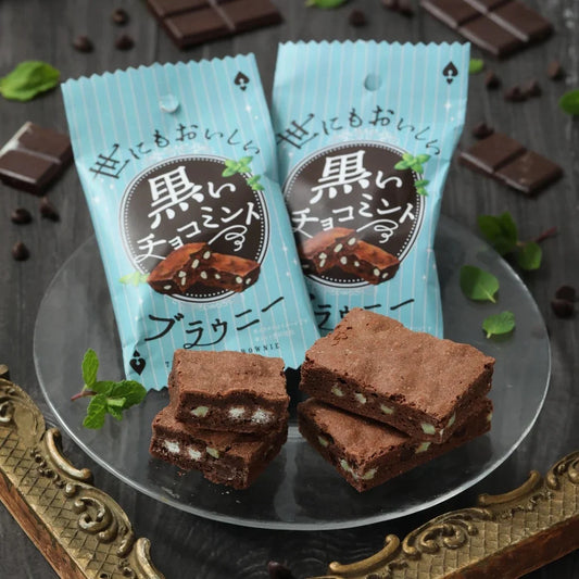 【現貨】HEART BREAD ANTIQUE - DARK MINT CHOCOLATE BRONWIE (3包)