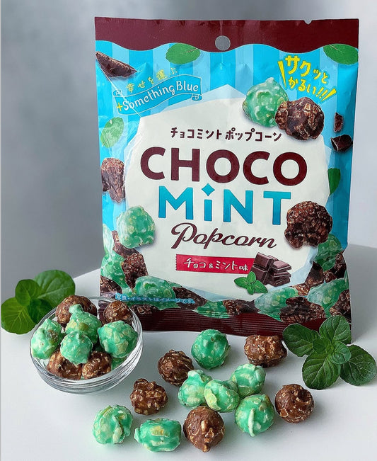 【現貨】【薄荷朱古力】薄荷朱古力POPCORN