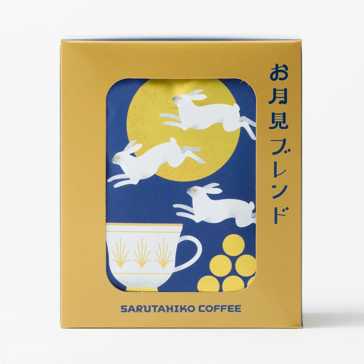 【現貨】【中秋節限定】猿田彦珈琲SARUTAHIKO COFFEE - 中秋限定DRIP BAG (MEDIUM DARK ROAST)