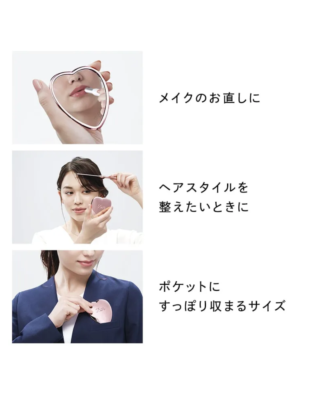 【預訂】日本REFA  - (正常人買唔到系列) HEART MIRROR 心形手鏡(四色)