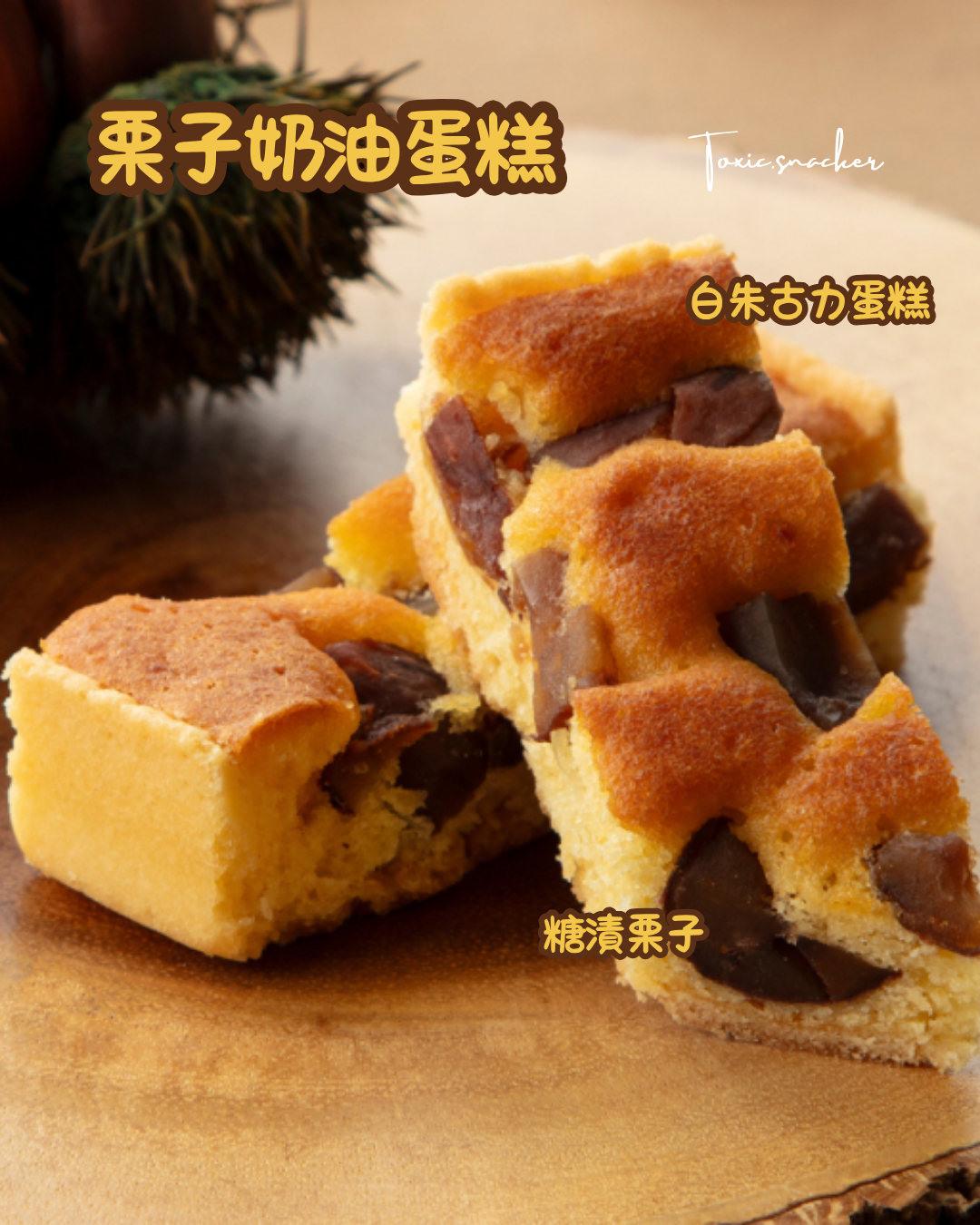 【預訂】【中秋禮盒】鹿鳴館 BON CHAPERAI - 栗子奶油蛋糕 4件裝
