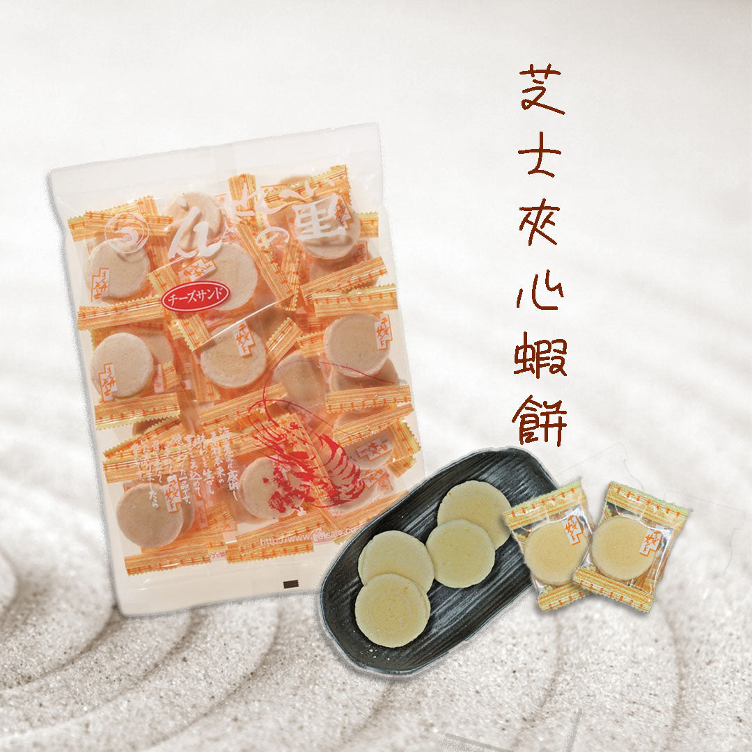 【預訂】名古屋蝦片 - 芝士夾心蝦餅(獨立包裝)