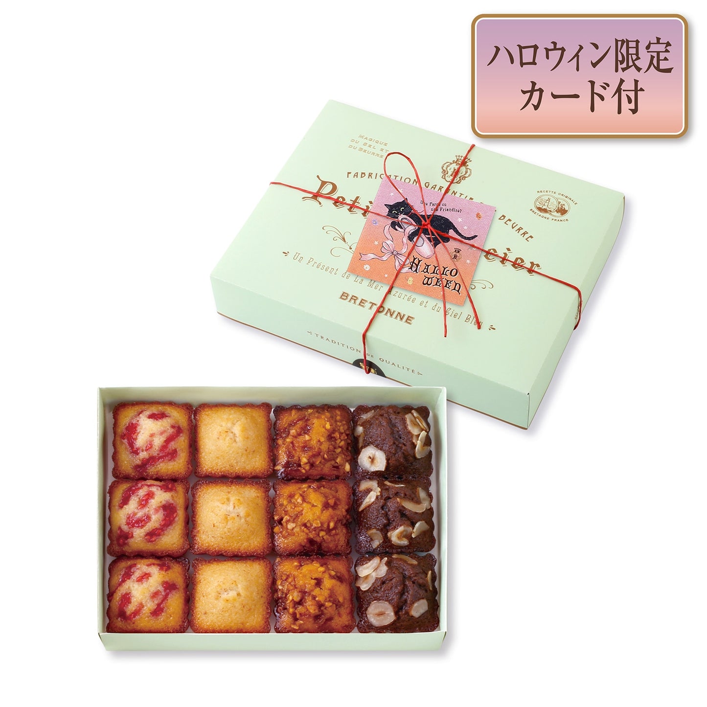 【預訂】【萬聖節限定】BRETONNE BISCUITERIE - 秋冬限量版FINANCIER