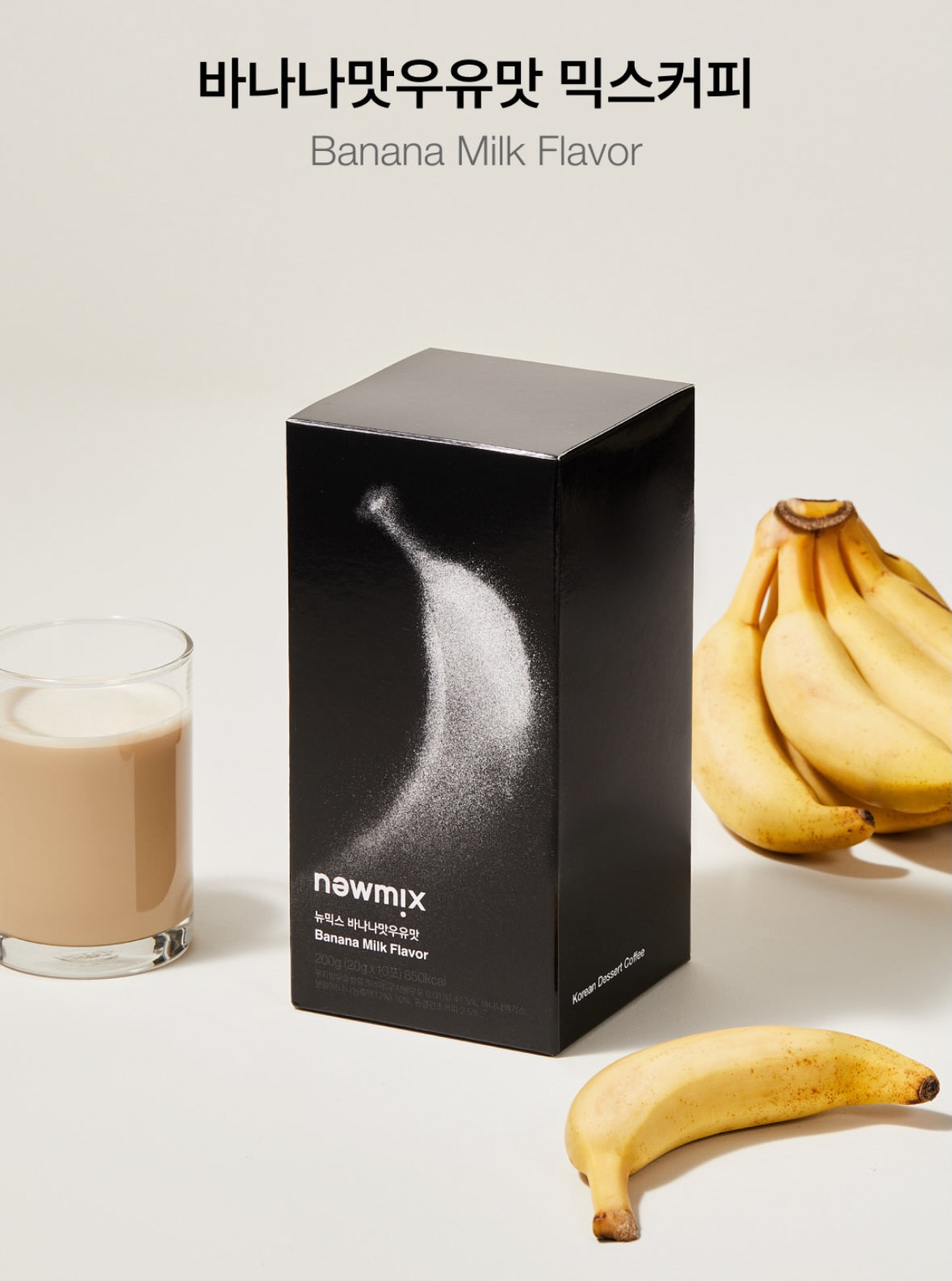 【現貨】韓國限定 NEWMIX - BANANA MILK 5P