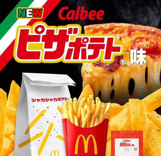 【現貨】MCDONALD - SHAKE SHAKE 粉 (有紙袋)