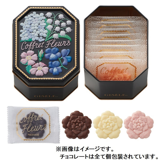 【預訂】【情人節限定】GISELE - COFFRET FLEUR鐵盒8件裝