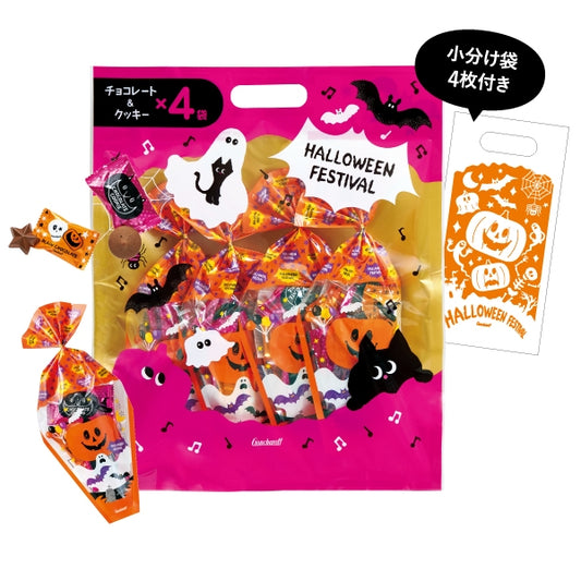 【預訂】【萬聖節限定】GONCHAROFF - HALLOWEEN FESTIVAL