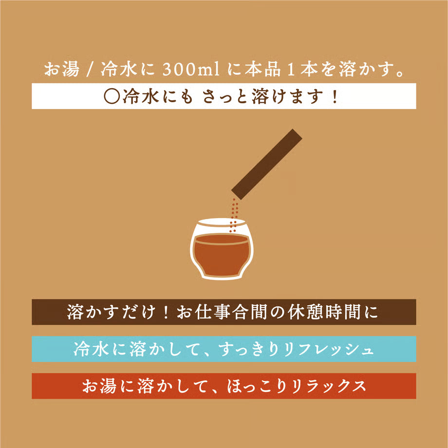 【預訂】HOHO HOJICHA - 即沖焙茶10P