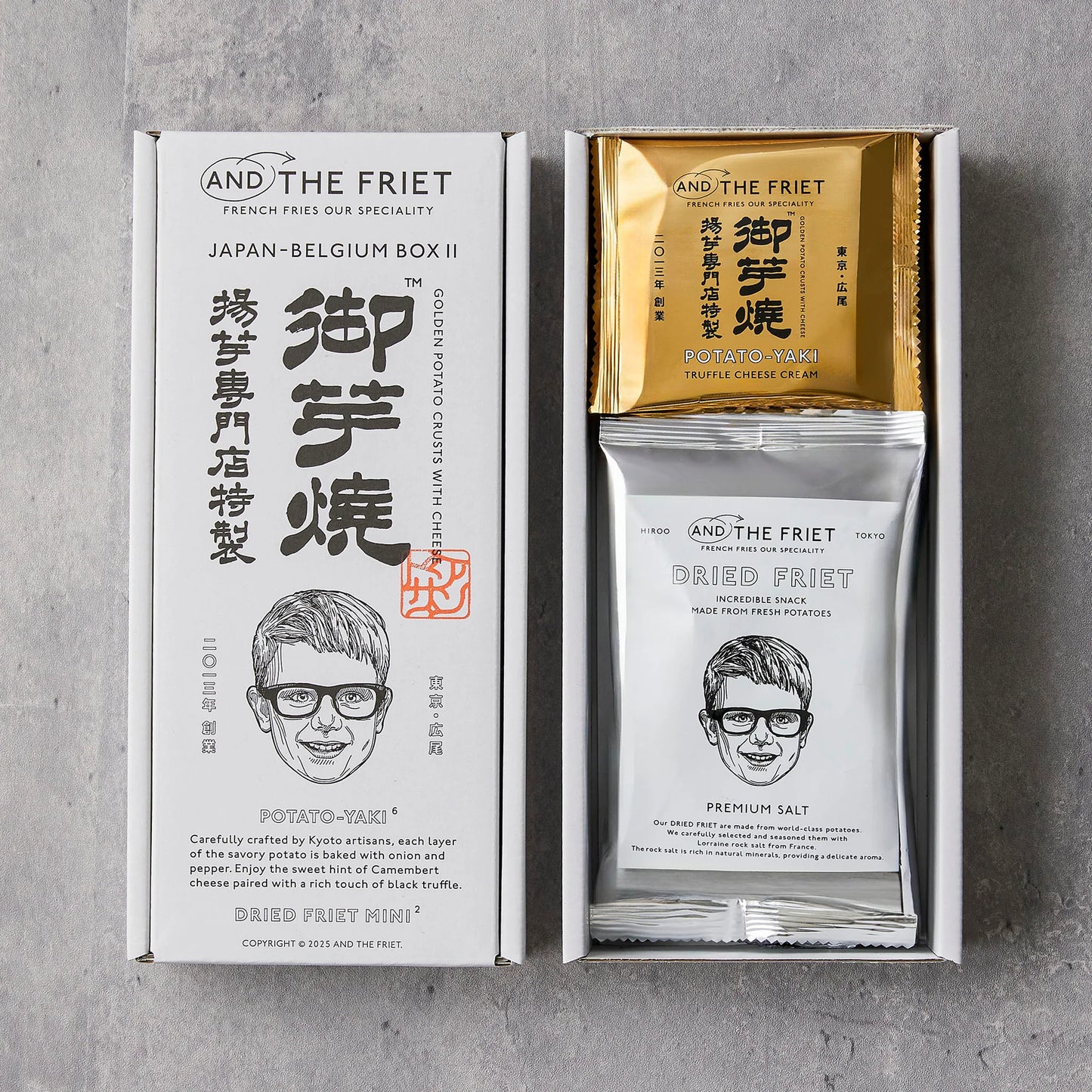 【預訂】AND THE FRIET - 御芋燒：JAPAN-BELGIUM BOX II