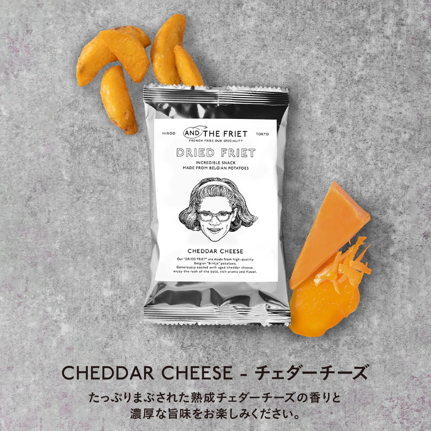 【預訂】AND THE FRIET - 御芋燒：JAPAN-BELGIUM BOX II