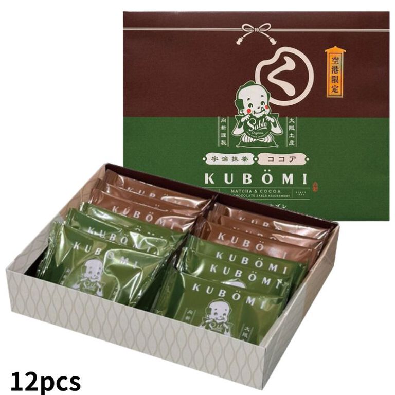 【預訂】【27/9-7/10連線限定】KUBOMI - 綜合生朱古力餅(可可味 & 宇治抹茶味)  12件裝