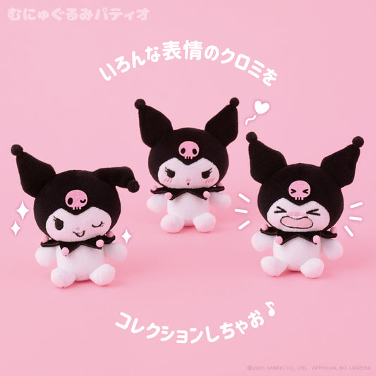 【預訂】SANRIO - KUROMI 表情公仔鎖匙扣