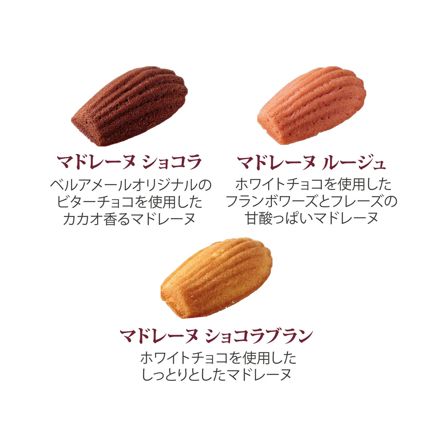【預訂】【萬聖節限定】BEL AMER - 綜合蛋糕禮盒M