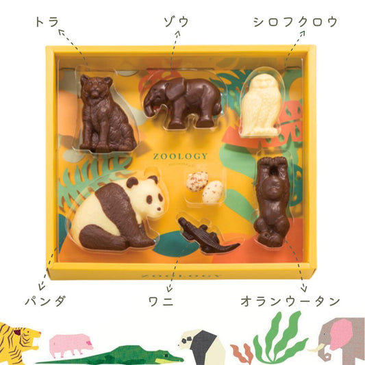 【預訂】【情人節限定】ZOOLOGY - 動物百科全書M