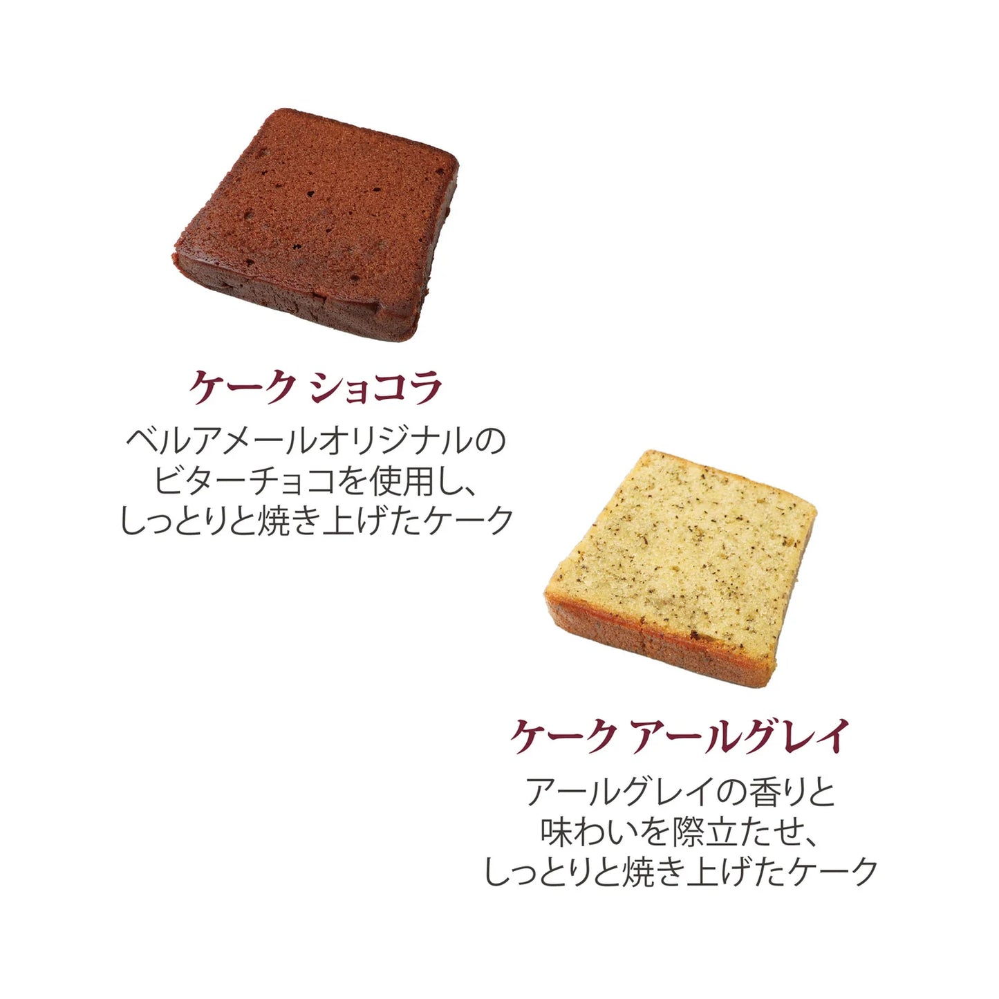 【預訂】【萬聖節限定】BEL AMER - 綜合蛋糕禮盒M