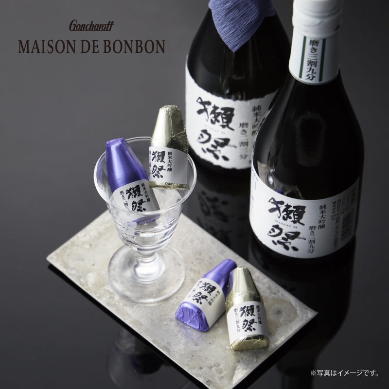 【預訂】【情人節限定】MAISON DE BONBON - 獺祭純米大吟釀朱古力10件裝H