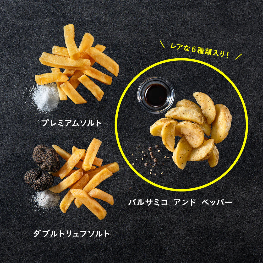 【預訂】AND THE FRIET - MINI 6-PACK GIFT BOX