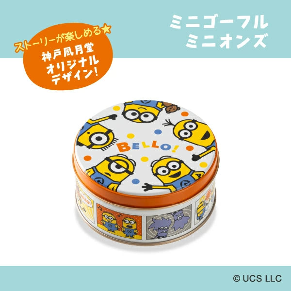 【現貨】神戸風月堂 - MINIONS 窩夫餅