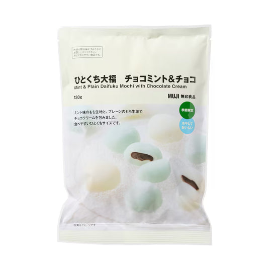 【現貨】【薄荷朱古力】MUJI JAPAN - MINT & PLAIN DAIFUKU MOCHI WITH CHOCOLATE CREAM 原味 & 薄荷朱古力味大福130G