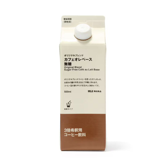 【預訂】MUJI JAPAN - 原味混合咖啡牛奶基底 (無糖) 500ML