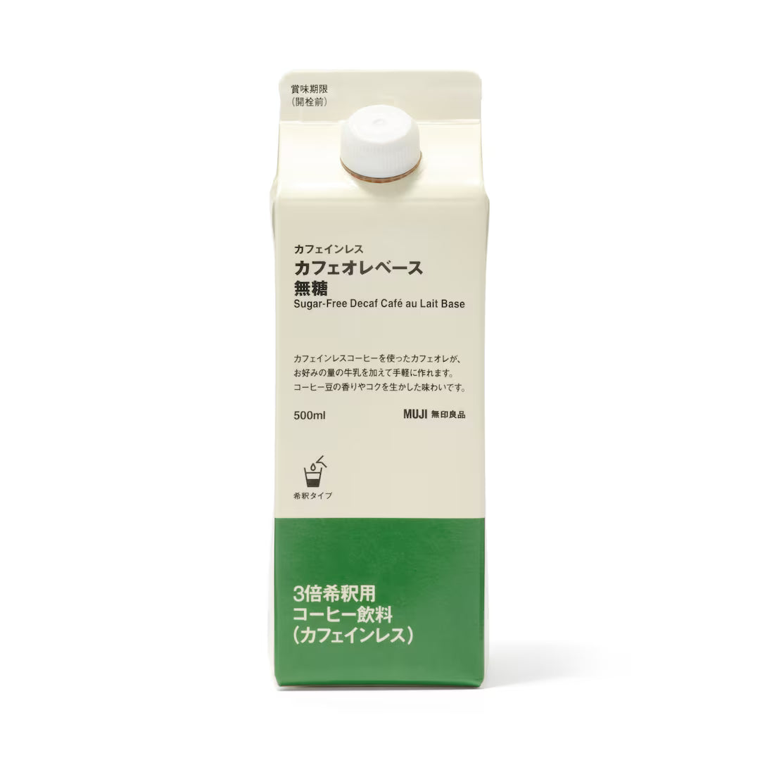【預訂】MUJI JAPAN - 無咖啡因咖啡牛奶基底 (無糖) 500ML
