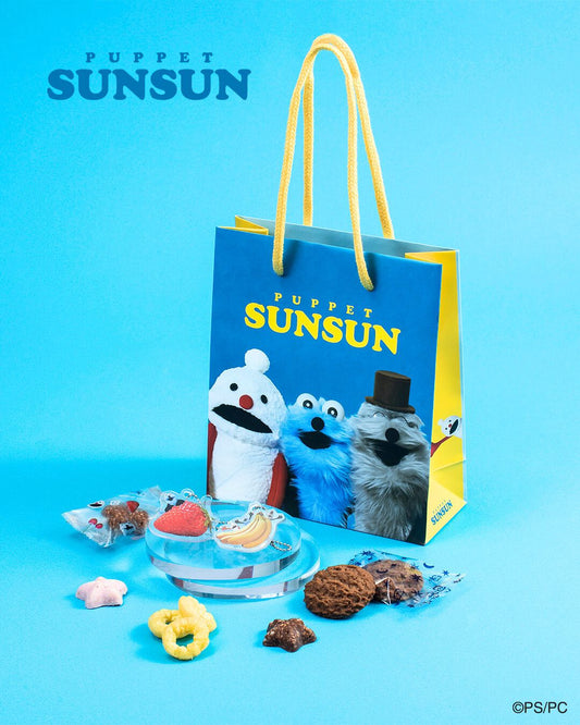 【預訂】【情人節限定】PUPPET SUN-SUN - 綜合小袋5件裝