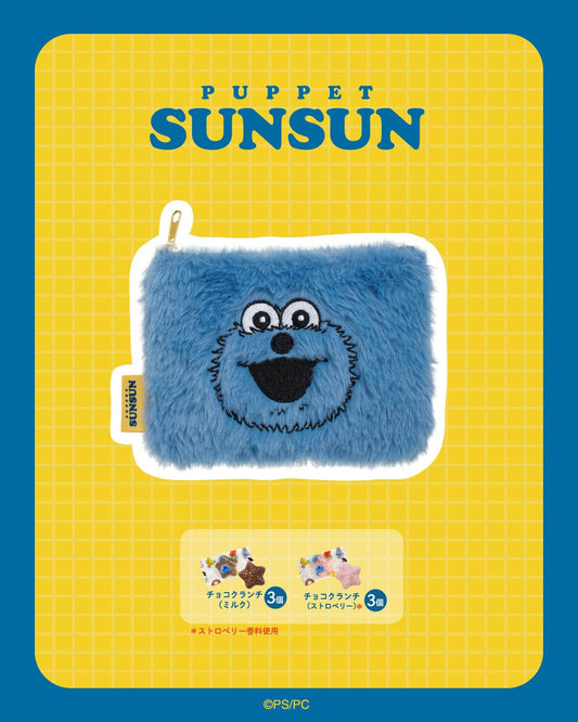 【預訂】【情人節限定】PUPPET SUN-SUN - 公仔袋6件裝