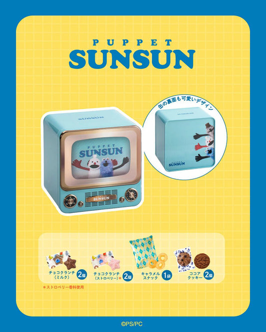 【預訂】【情人節限定】PUPPET SUN-SUN - 復古電視鐡盒7件裝