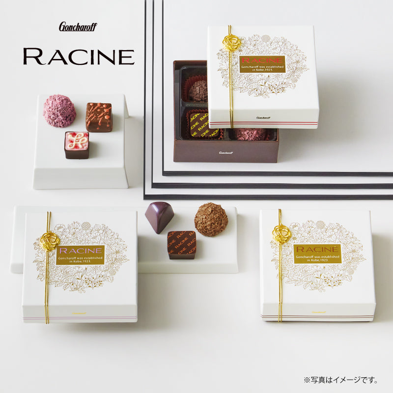 【預訂】【情人節限定】RACINE - 含酒精朱古力B