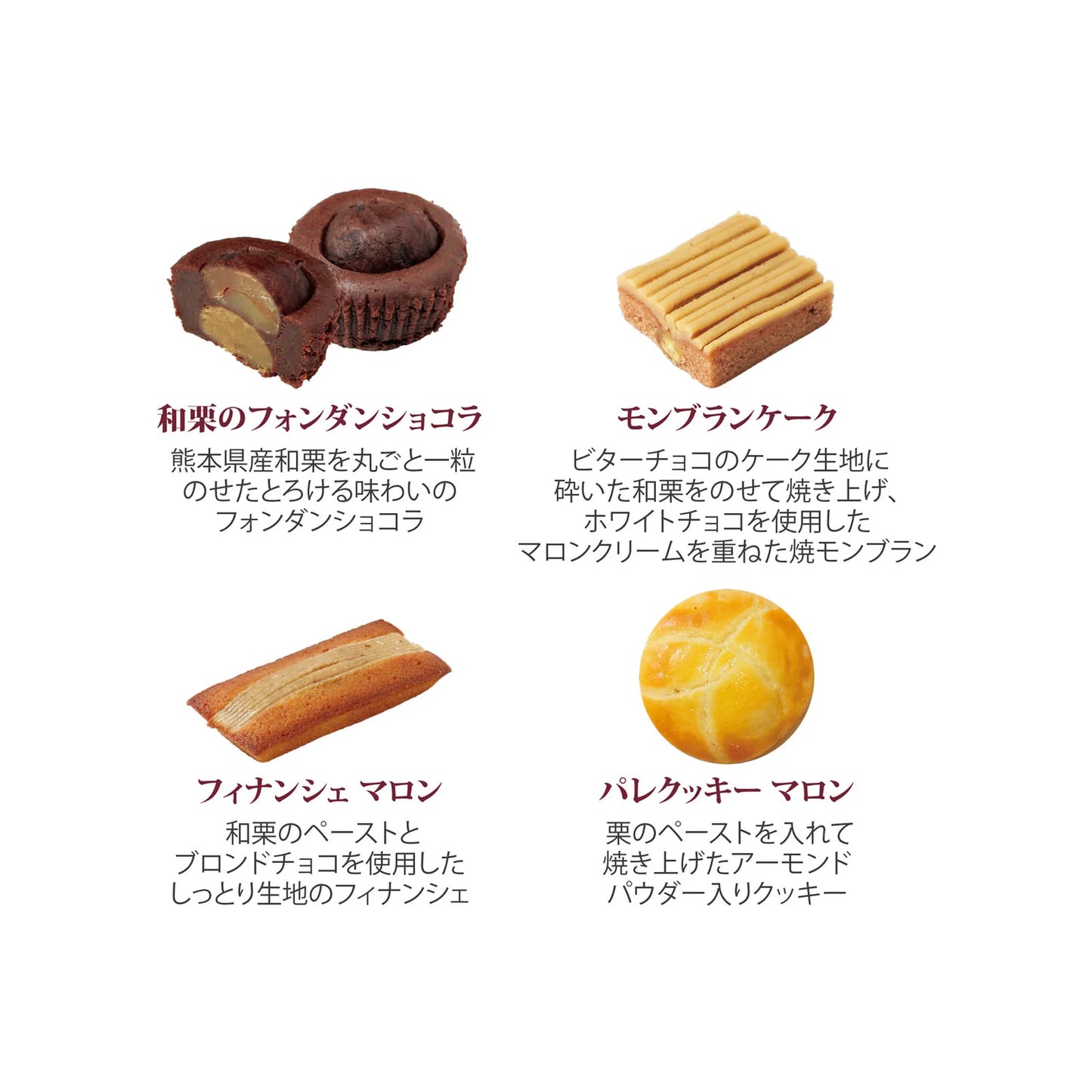 【預訂】【萬聖節限定】BEL AMER - 栗子蛋糕禮盒S