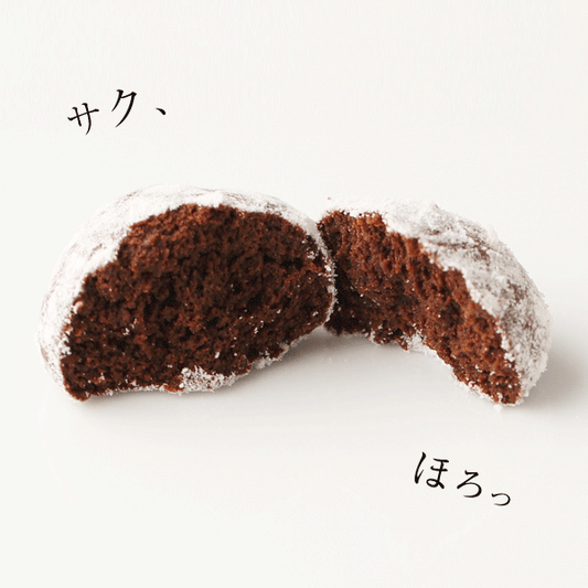 【現貨特價】VANILLABEANS - SNOW BALL CHOCOLATE