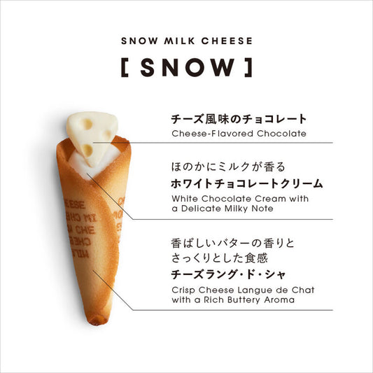 【現貨】SNOW - SNOW MILK CHEESE 8件裝